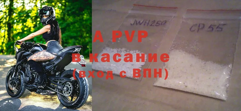 Alfa_PVP кристаллы  Ливны 