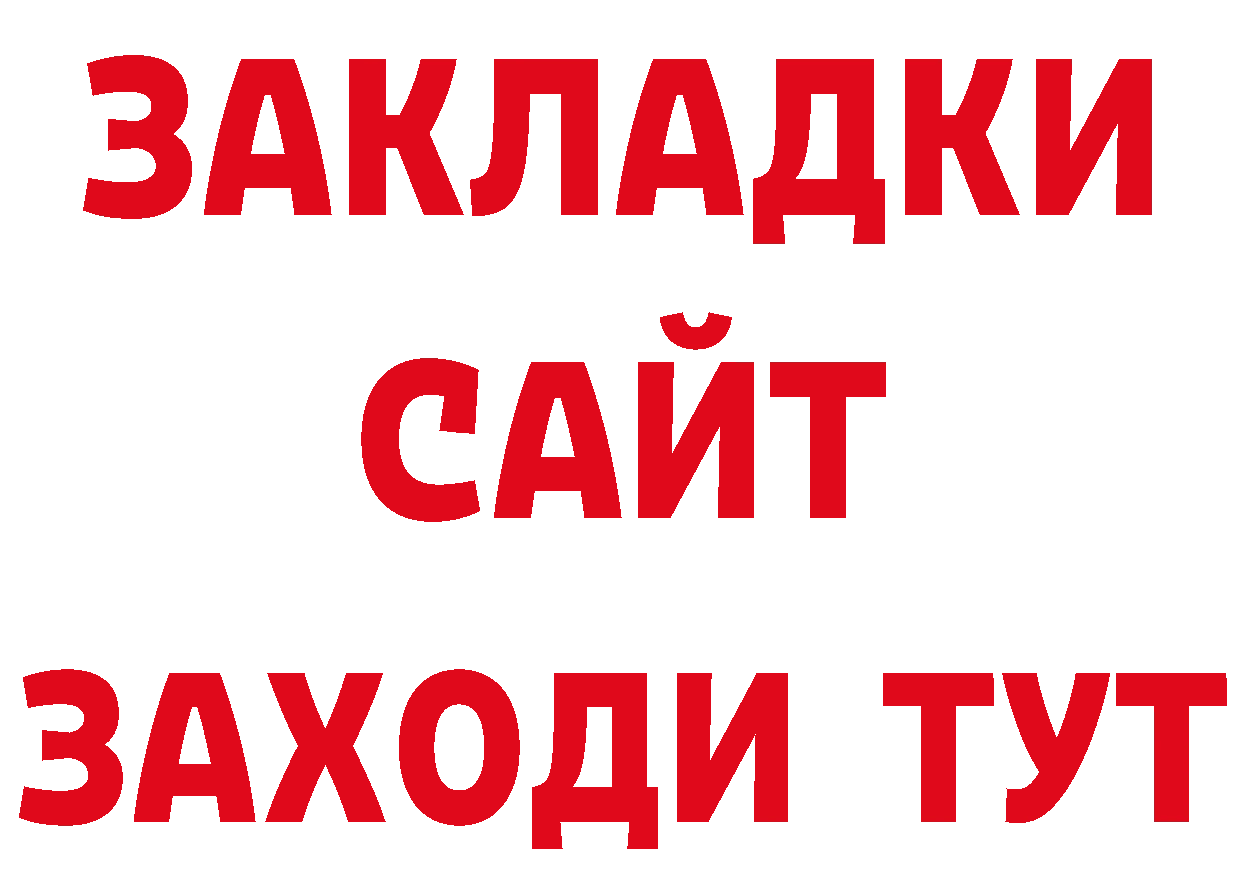 Кетамин VHQ tor сайты даркнета ОМГ ОМГ Ливны